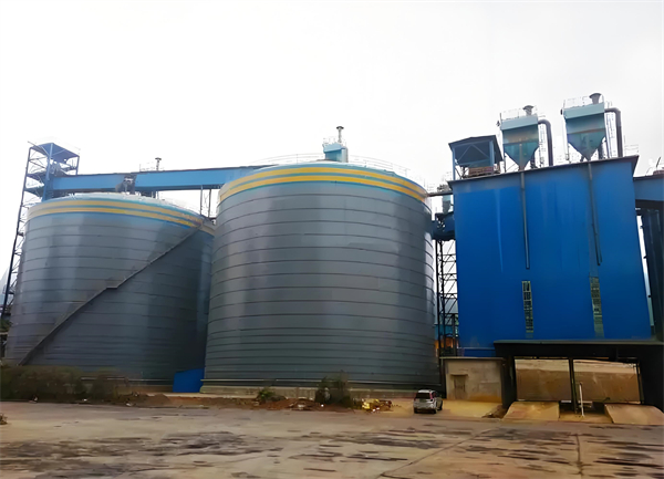 余干球团钢板仓